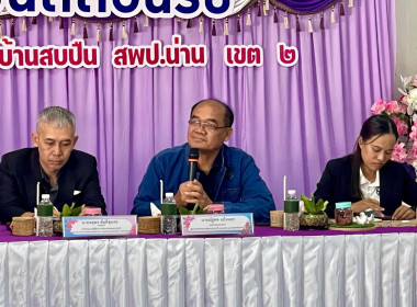 ต้อนรับ ... พารามิเตอร์รูปภาพ 61